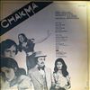 Various Artists -- Chakma (1)