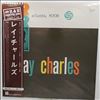 Charles Ray -- Same (3)