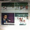 Henderson P./Cole B. (CBC-Radio)/Sinden H. -- Canada - Russia Hockey Series 1972 (3)