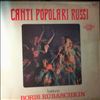 Rubaschkin Boris -- Canti Popolari Russi (1)
