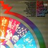 Various Artists -- Let The Good Times Roll (Original Soundtrack) (2)
