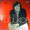 Kidikov Christo -- Same (2)