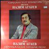 Агаев Назим -- Азербайджанские народные песни (2)
