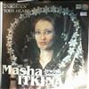 Itkina Masha -- Unburden Your Heart. Jewish Songs (1)