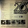 Various Artists -- Los Mejores 20 Del Folklore (2)
