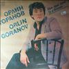 Goranov Orlin -- To a Woman (1)