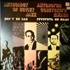 Cfasman's Jazz Orchestra -- Anthology Of Soviet Jazz 21: Don't Be Sad (2)