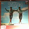Various Artists -- 12 Instrumental Syrtaki Dances (1)