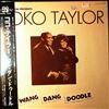 Taylor Koko -- Wang Dang Doodle (1)