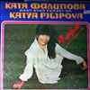 Filipova Katya -- Don't Ever Forget Me (2)