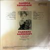 Karaklajic Radmila, Contact Ensemble -- Same (2)
