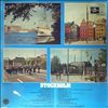 Various Artists -- Stockholm (2)