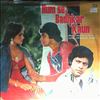 Various Artists -- Hum Se Badhkar Kaun (2)
