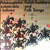 Central Artistic ensemble of the Polish Army -- Polish Soldiers' And Folk Songs (1)