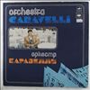 Caravelli Orchestra -- Same (1)