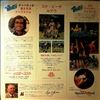 Various Artists -- Tihati's South Seas Spectacular - "Savage!" (2)