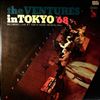 Ventures -- In Tokyo '68 (2)