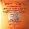 Various Artists -- Festival Of India (1)