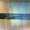 Various Artists -- A treasury of japanese songs (2)