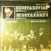 Borodin Quartet -- Shostakovich - Quartets Nos. 8, 3 (1)