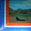 Various Artists -- Guateque campesino (2)