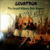 Israeli Kibbutz folk singers -- Gevatron (2)