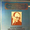 Melik-Pashayev Alexanger -- Tchaikovsky - Symphony No. 6 "Pathetique", Bizet - Overture To "Carmen", Beethoven - Coriolan Overture, Shostakovich - Festive Overture Op. 96 (1)