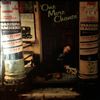 Various Artists -- One More Chance (2)