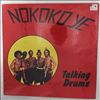 Nokokoye (Nokoko Ye) -- Talking Drums (1)