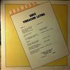 Various Artists -- Serie Vibracion Latina (2)