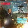 USSR TV And Radio Large Symphony Orchestra (cond. Cherkasov G.) -- Schumann - Carnival op. 9 - From The Symphonic Etudes (2)