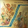 Various Artists -- Голоса истории живые. Вперед, сыны Эллады. Из рассказа Одиссея (2)