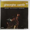 Zamfir Gheorghe -- L'Extraordinaire Flute De Pan De Zamfir Gheorghe (The Wonderful Pan-Pipe Of Zamfir Gheorghe Vol. 2) (1)