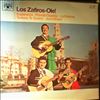 Los Zafiros -- Ole! (Los Zafiros-Ole!) (1)