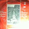 Moscow Chamber Orchestra -- Mozart - Symphonies no. 30 K.202, no. 33 K.319 (2)