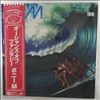 Boney M -- Oceans Of Fantasy (3)