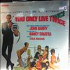 Barry John -- You Only Live Twice - Original Motion Picture Soundtrack (2)