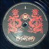 Various Artists -- Shogun Assassins EP Vol 4  (1)