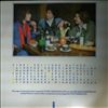 Yamashta Stomu/Winwood Steve/Shrieve Michael -- Go (2)