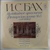 Zhukov I., Feighin G., Feighin V., Yagudin V. -- Bach - Musical Offering  BWV 1079,  French suite no. 5 BWV 816 (2)