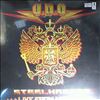UDO (U.D.O.) -- Steelhammer - Live From Moscow (1)
