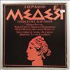 Callas M./Pirazzini M./Scotto R./Picchi M./Modesti G./Orchestra & Chorus of La Scala Milan (cond. Serafin T.) -- Cherubini - Medea (1)