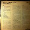 Clement Michel Et Son Orchestre -- 4 Channel Love Theme Best (2)