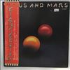 McCartney Paul & Wings -- Venus And Mars (2)
