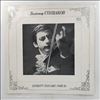 Spivakov Vladimir, Bekhterev Boris (Спиваков Владимир, Бехтерев Борис) -- Schubert, Saint-Saens, Ravel, Milhaud, Venyavsky (Шуберт, Сен-Санс, Равель, Мийо, Венявский) (2)