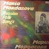 Мордасова Мария -- Русские народные песни (1)