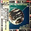 Motorhead / Young And Moody Band -- Great Pleasure (1)