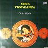 Vicoveanca Sofia -- Ca La Vicov (2)