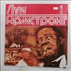 Armstrong Louis -- What A Wonderful World (2)