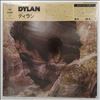 Dylan Bob -- Dylan (3)